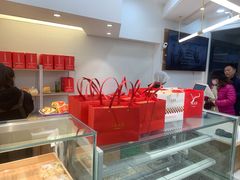 -清真全盛斋传统糕点(许士庙店)