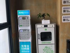 -香洲区图书馆(乐士文化区店)