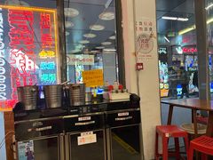 -脑馋粉儿(三里屯店)