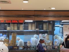 -鼎泰丰(复兴店)