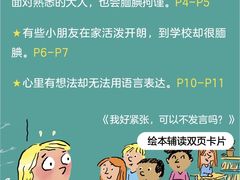 -中粮·祥云小镇