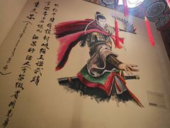 -应天大明王朝·南京菜(中山陵店)