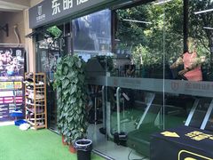 -征成健身连锁私教工作室(九公里店)
