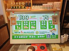 -素满香·食养自助(天一广场店)