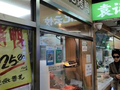 -上海枇杷烤鸭(城乡贸易中心店)