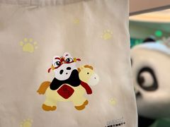-眉州东坡·熊猫主题餐厅(枫蓝店)