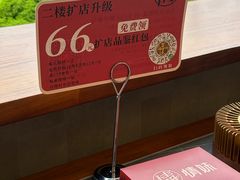 -情妹耙泥鳅·江湖川菜(科华店)