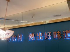 -非烤勿扰韩式自助烤肉火锅(龙岗万达广场店)