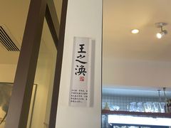 -唐诗楼(竹林庭院店)