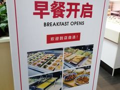 -来必堡(娄山关路店)