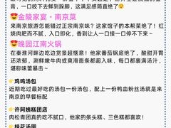 -李百蟹·江南蟹黄面·河景餐厅(夫子庙总店)