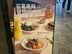 -BAKER&SPICE(环贸店)