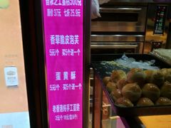 -老香港手工蛋糕(达道路店)