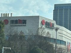 -银泰百货(海宁店)