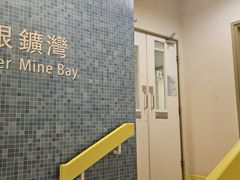 -香港银矿湾渡假酒店