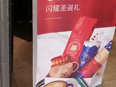 -星巴克(重庆新世纪凯瑞商都店)