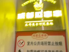 -成都瓜串串(华强北店)