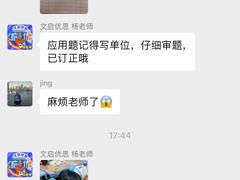 -文启·优思高端托教(复兴校区)