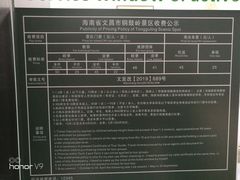 -海南铜鼓岭景区