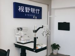 -视野联行眼镜·蔡司·控优点授权(长白万象汇店)