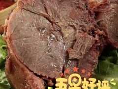 -元鼎宝驴香·全驴宴(江宁店)