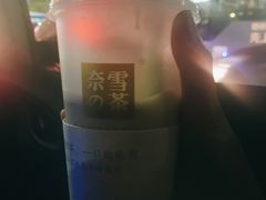 -奈雪的茶(石厦时代广场店)
