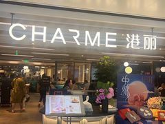 -港丽餐厅(天河城店)