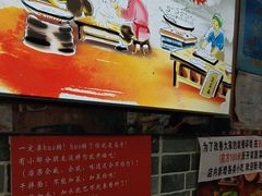 -手擀菠菜面(西康路店)