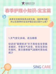 -新寰亚月子会所(金鸡湖凯宾店)