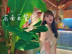 -太泰东南亚餐厅(万福广场店)