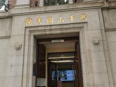 -香港大学