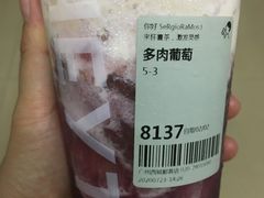 -喜茶(广州荔湾领展广场店)