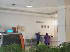 -北京市健宫医院