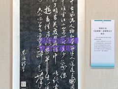 -杭州西湖博物馆总馆