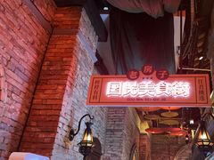 -老房子·南昌菜(双子塔店)