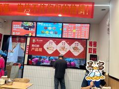 -苏记奶酪(二中店)