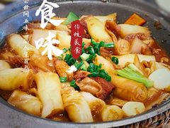 -茶小点(丽悦新天店)