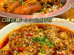-虾妹纸餐厅