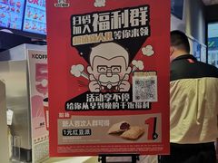 -肯德基(鲁迅路店)