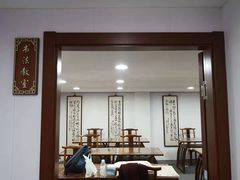 -琴书和韵(上南馆旗舰店)
