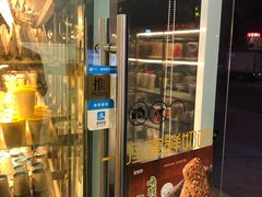 门面-一鸣真鲜奶吧(益乐路店)