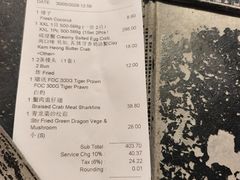-肥肥蟹海鲜饭店(马六甲店)