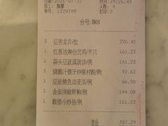 -深圳美高梅酒店-品聚嘉府中餐厅