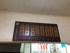 价格表-状元楼(东大街店)