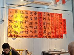 -铜瓢江湖兔火锅(水碾河社区店)