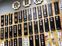 菜单-陈八两面家(华孚写字楼店)