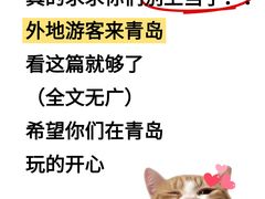 -仰口沙滩