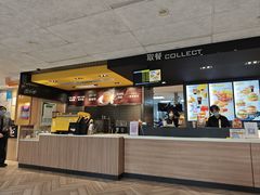 -麦当劳(塔园路店)