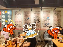 -小姐姐的鸭店(云锦路店)