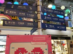 -骑鹅公社(南开大悦城店)